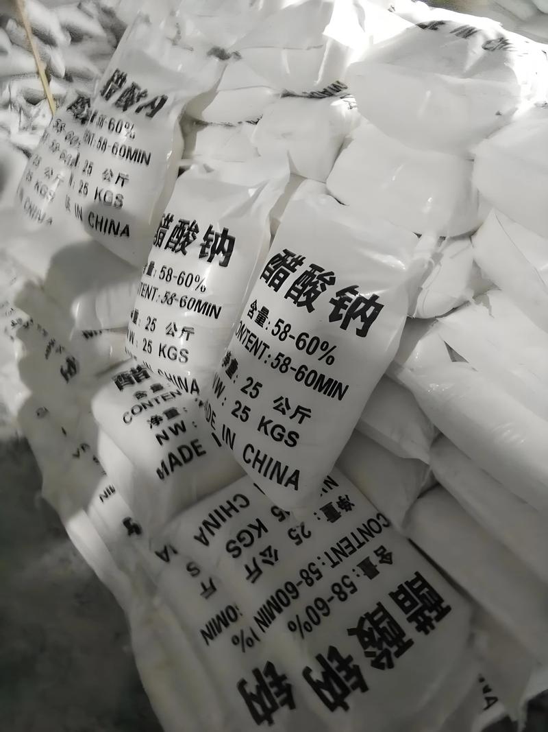 牡丹江醋酸钠