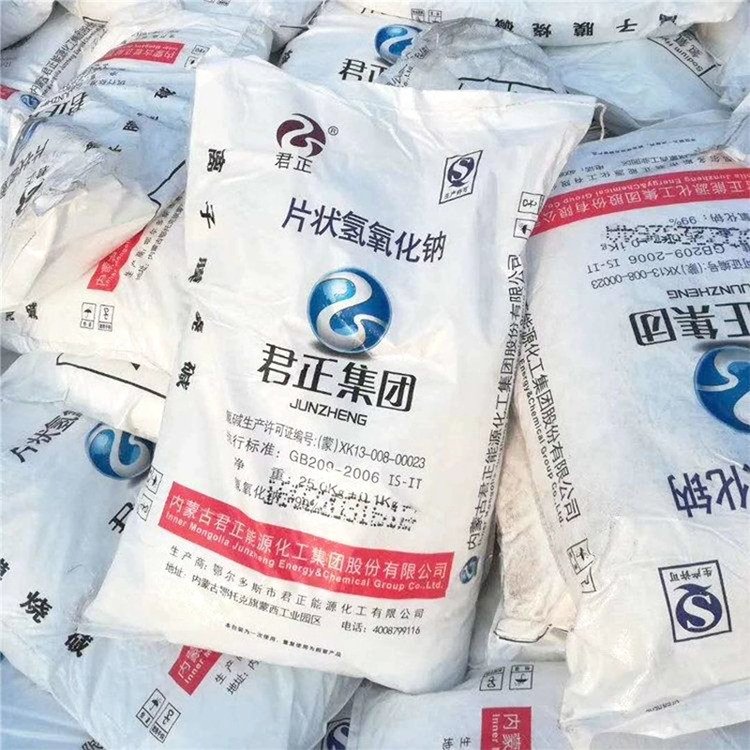 牡丹江氢氧化钠